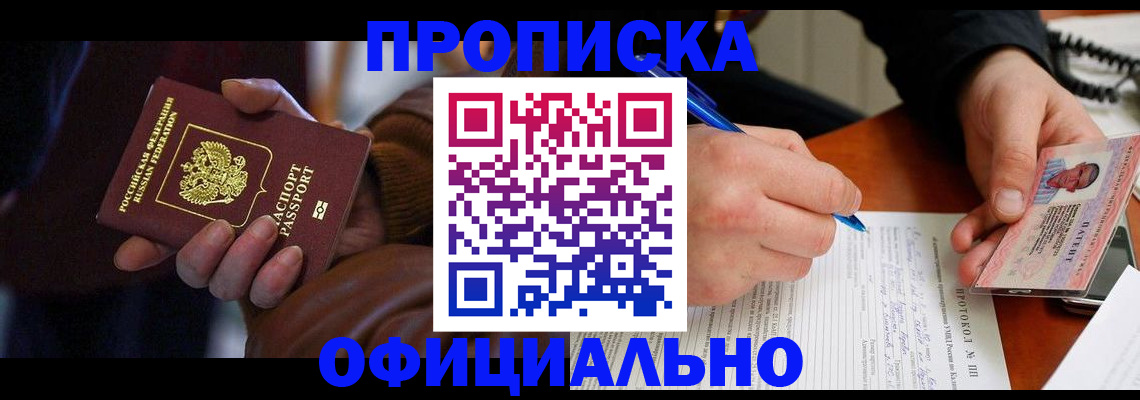форма 3 в Железноводске